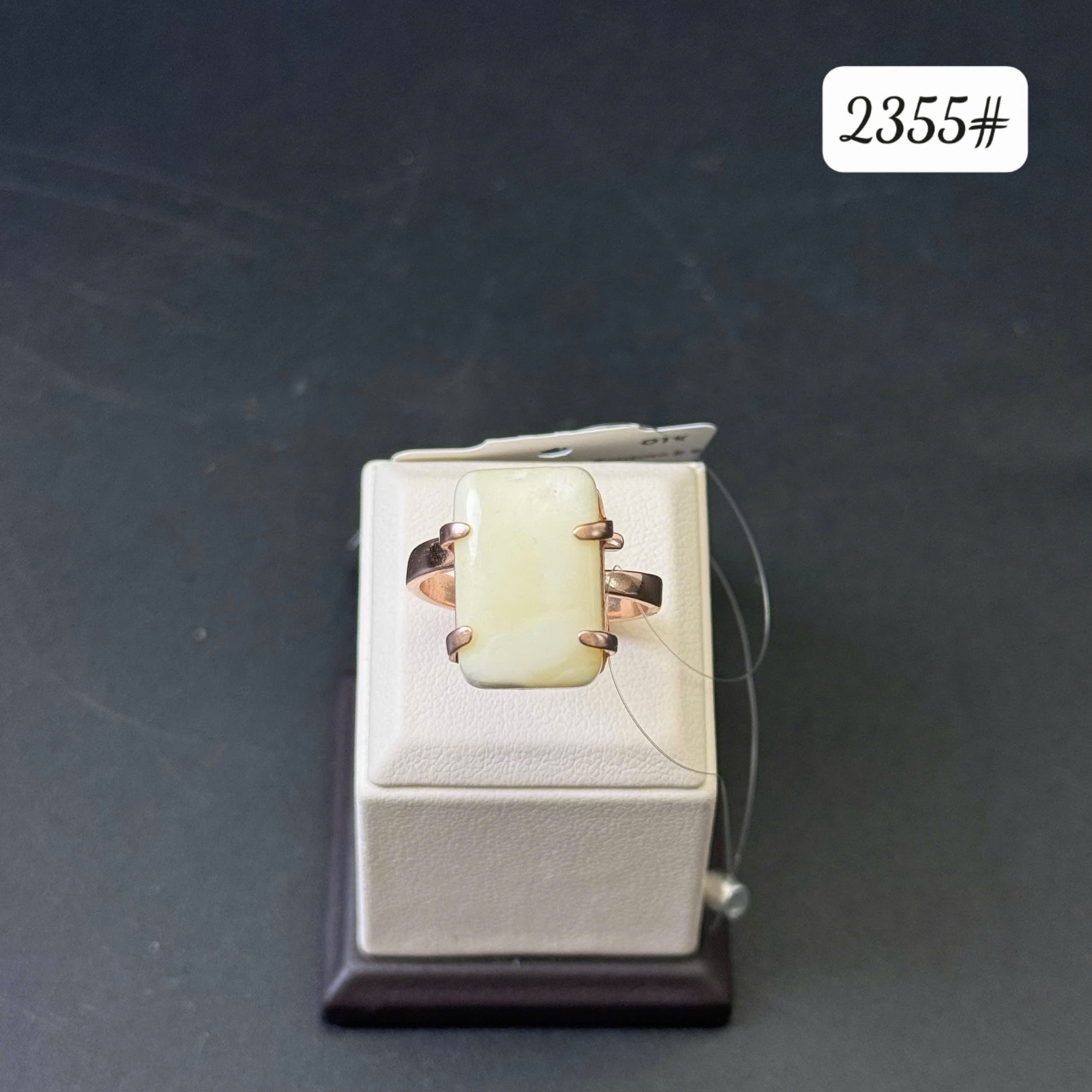 Nhẫn tứ phương bạch 2355