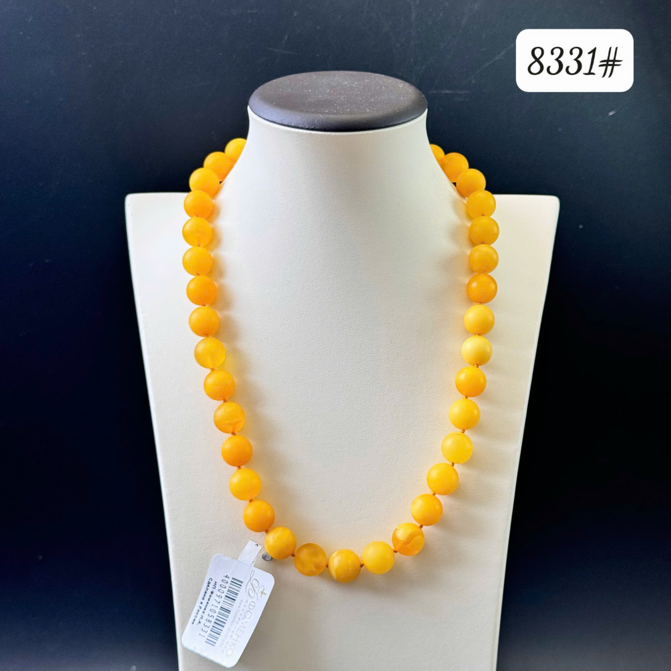 Dây chuyền quất lì 8331