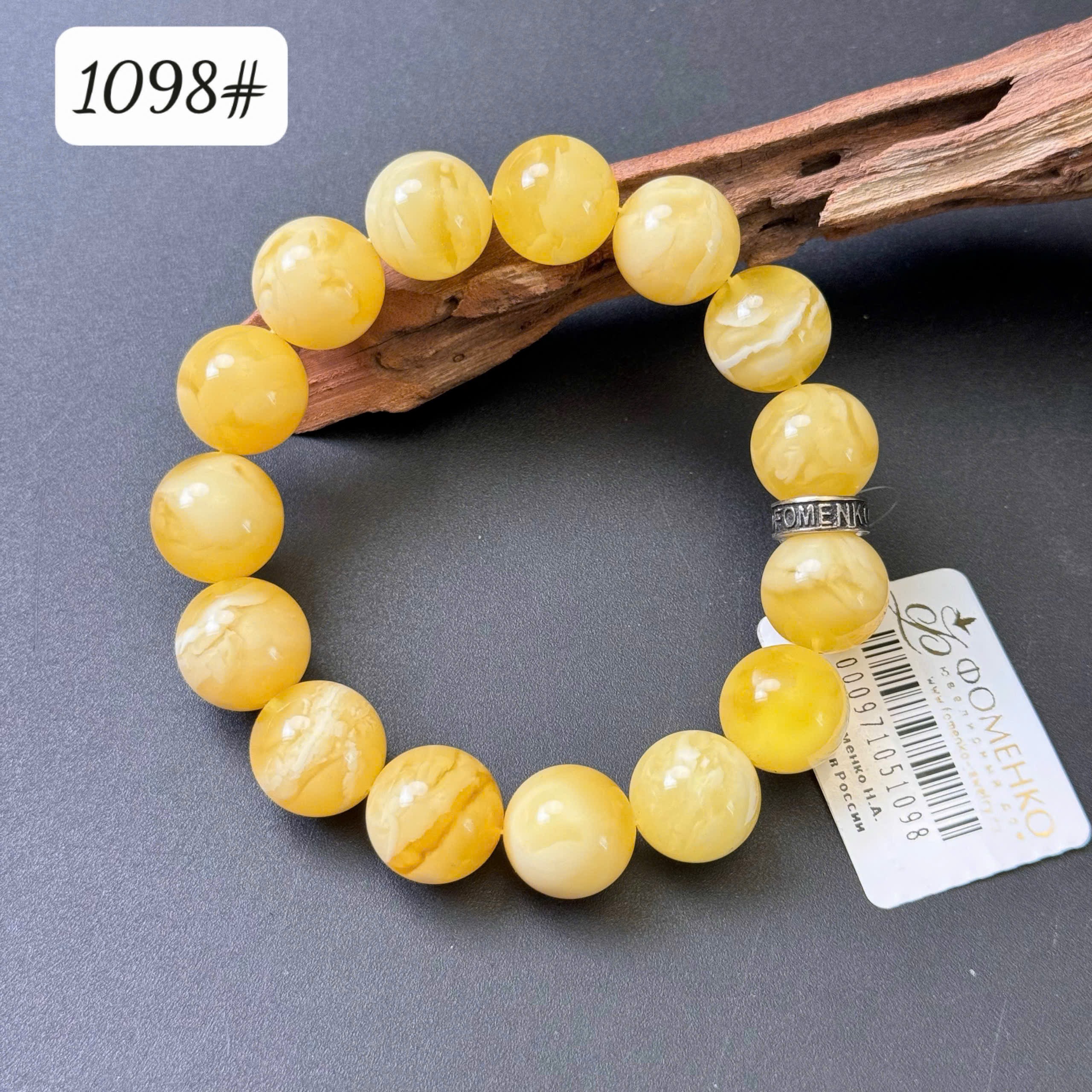 Lắc tay hoàng gia 1098