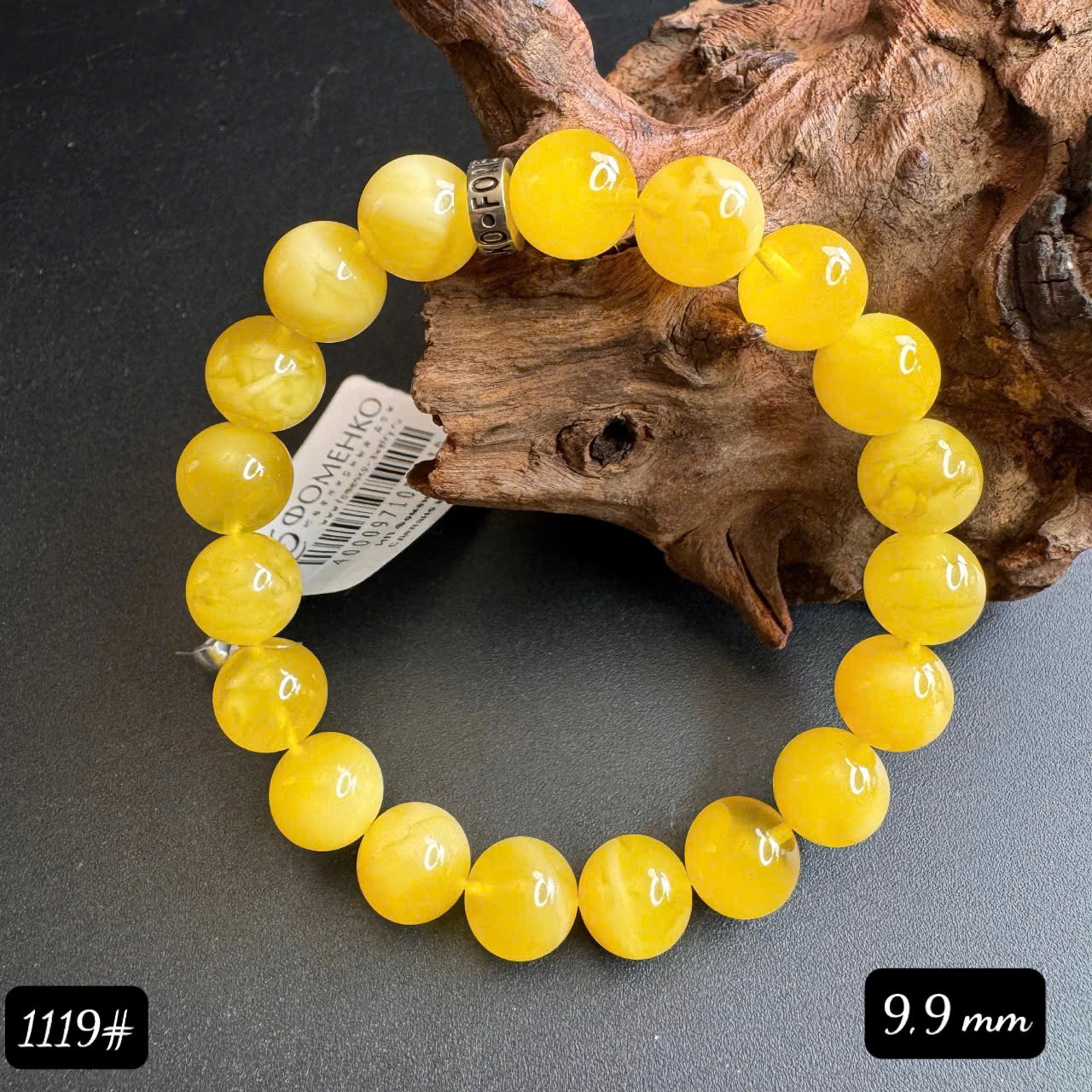 Lắc tay hoàng gia 1119