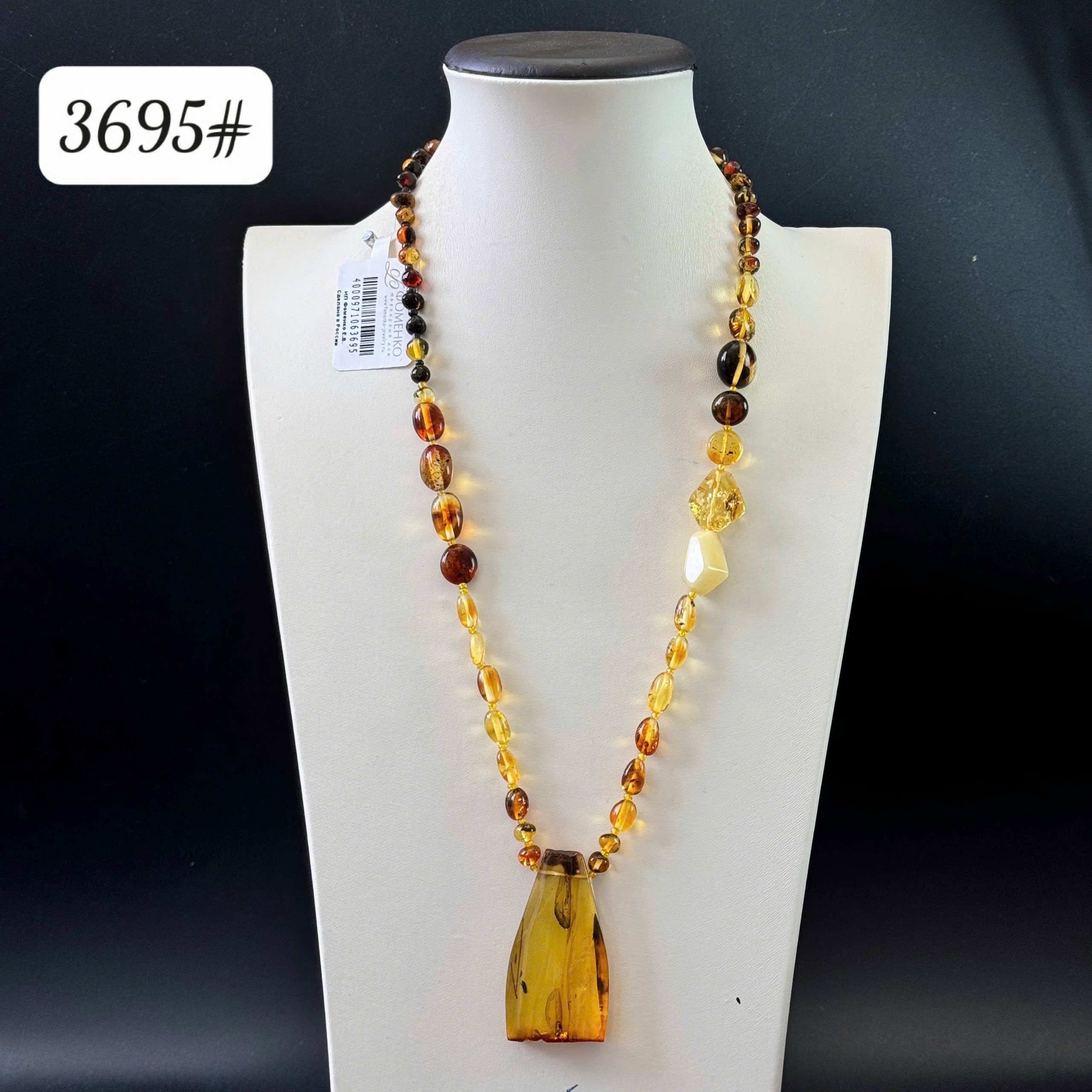 Dây chuyền rêu 3695