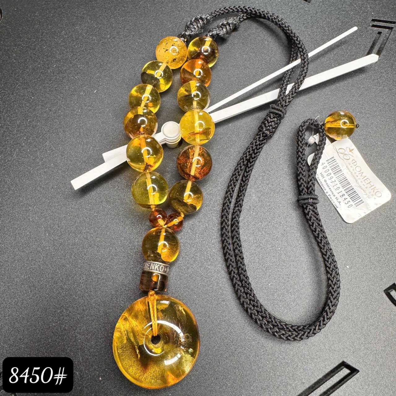 Dây chuyền rêu 8450
