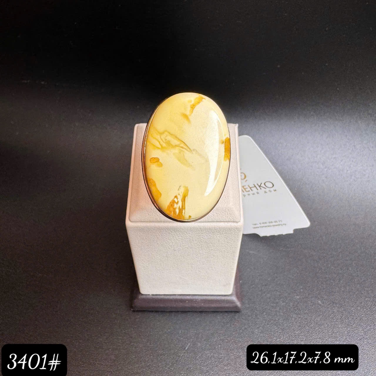 Nhẫn mật bạch 3401