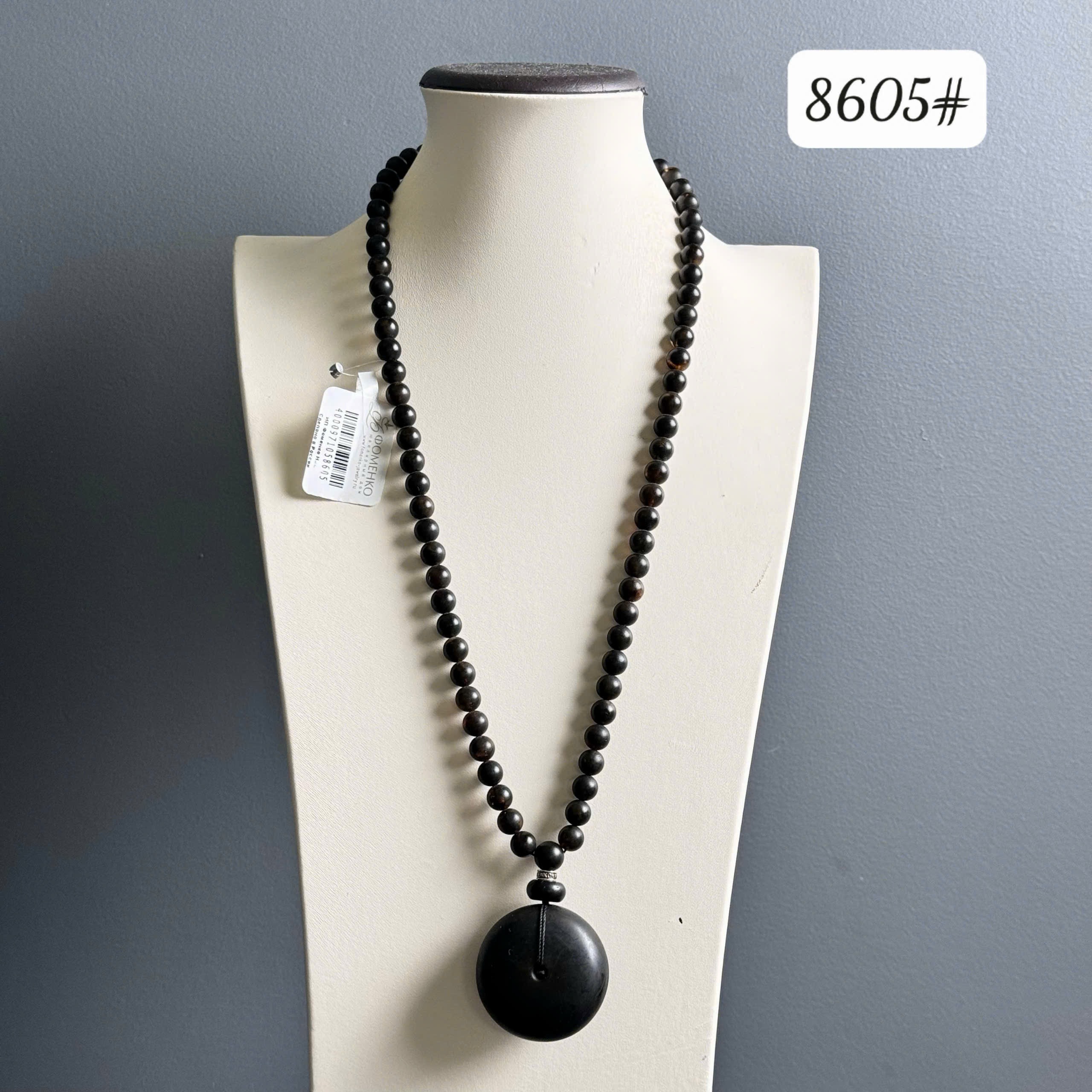 Dây chuyền rêu động điếu 8605