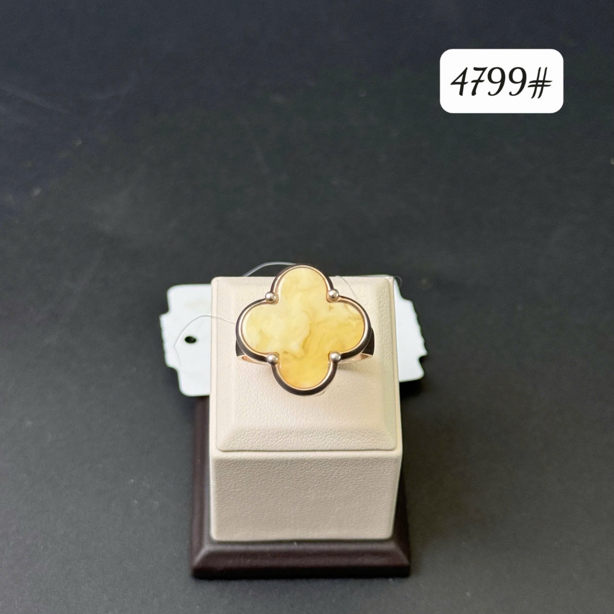Nhẫn cỏ hoàng gia 4799