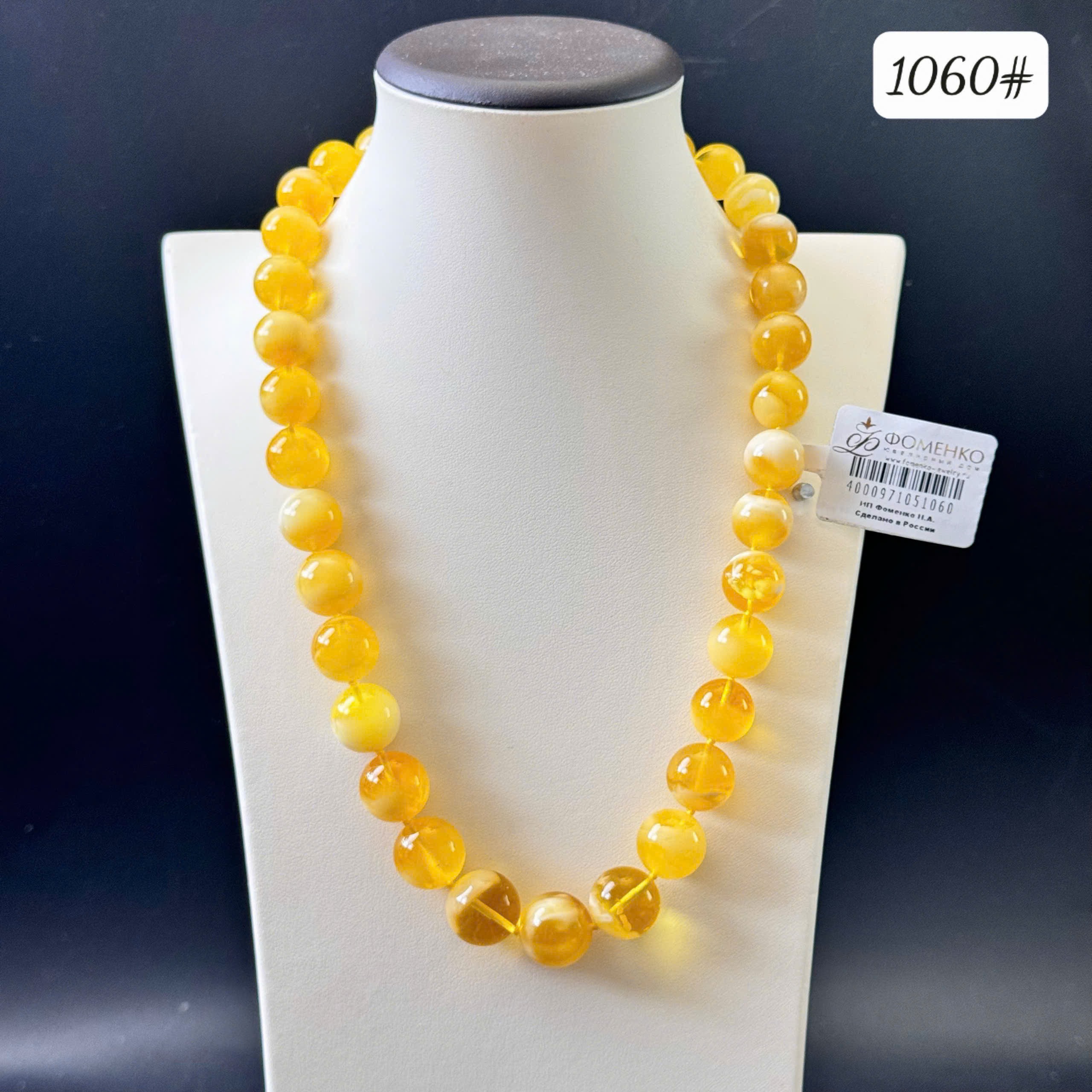 Dây chuyền mật bạch 1060