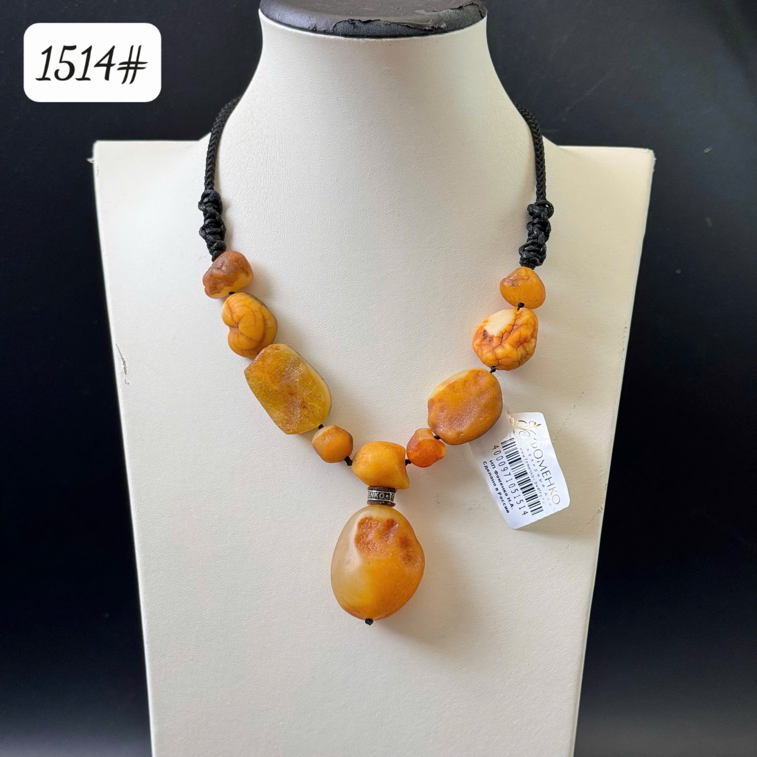 Dây chuyền giọt 1514