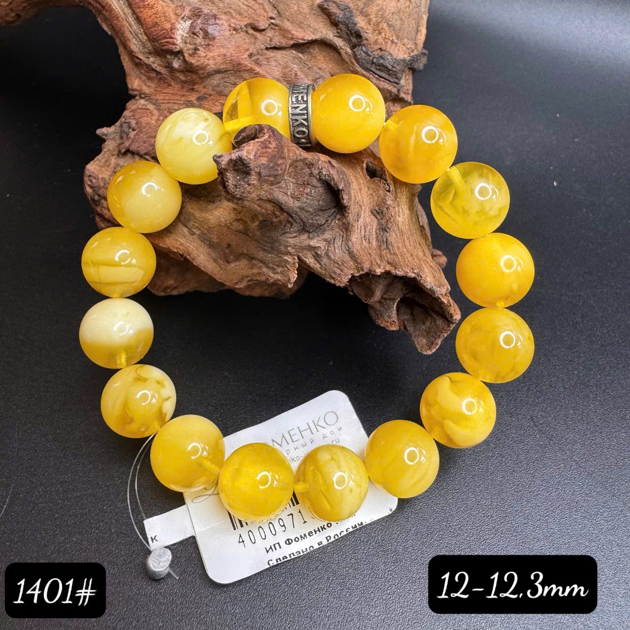 Lắc tay mật bạch 1401