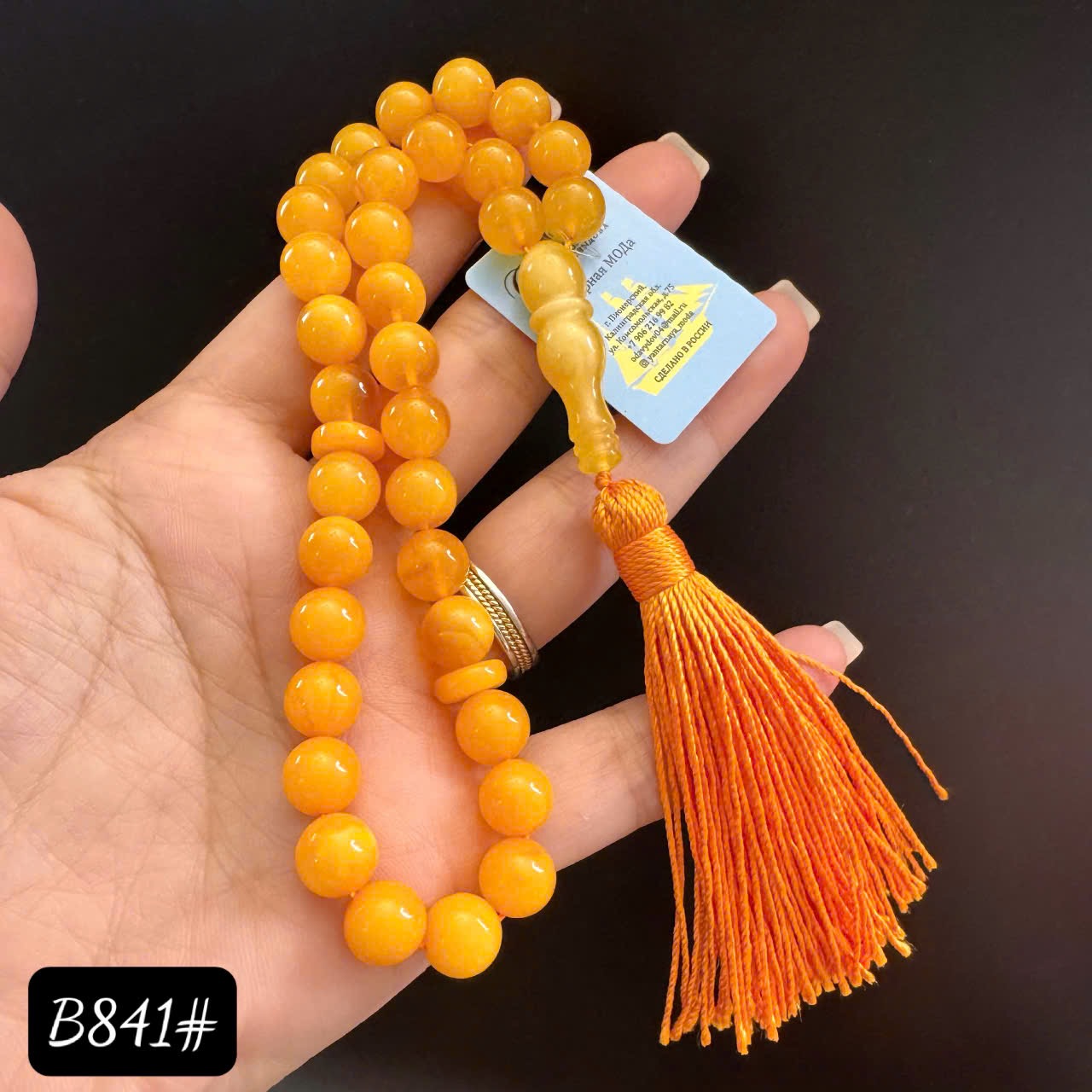Dây hồi giáo 33 hạt B841