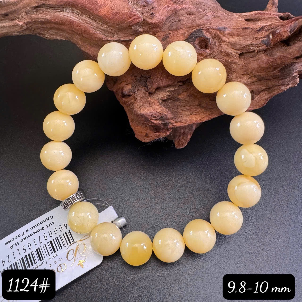 Lắc tay hoàng gia 1124